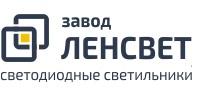 Компания завод "ленсвет" - партнер компании "Хороший свет"  | Интернет-портал "Хороший свет" в Южно-Сахалинске